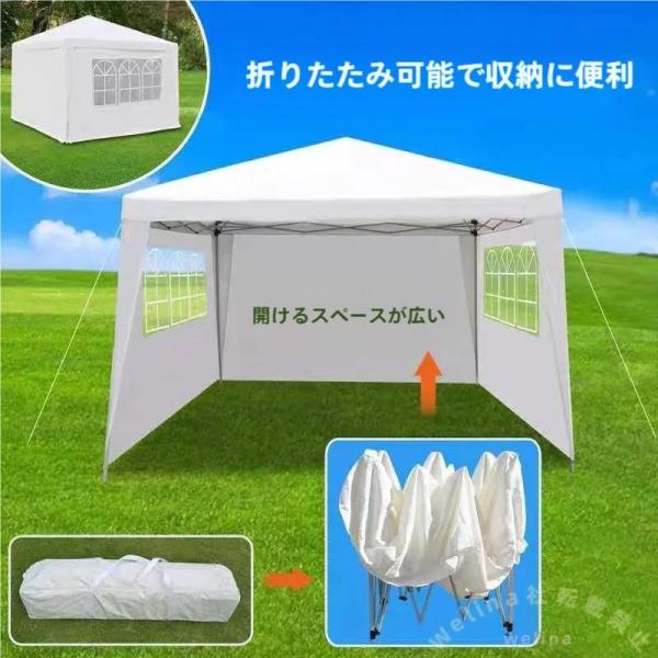 大型テント ワンタッチ 防風 防雨 日除け Welina 頑丈フレーム 3m×3m×2.6m イベント タープテント アウトドア 設営簡単 耐久 21,523円