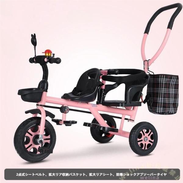 二人乗り三輪車 ベビーカーツイン 子供用自転車 ２点セット シートベルト付 Welina バスケット取り外し可 ８ヶ月〜５歳 誕生日プレゼント 屋内外