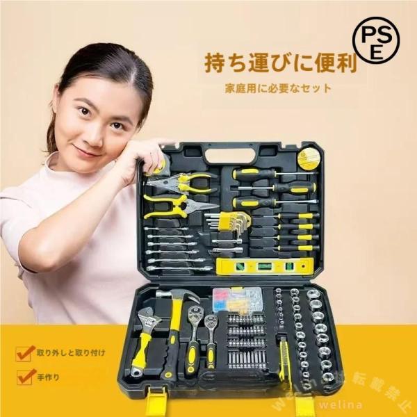 木工用 ツールセット 完全手動＆電動風 Welina 炭素鋼 産業グレード 修理キット 電池不要 DIY 工作 家庭用 工具収納 便利