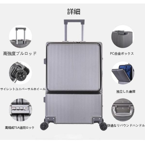 スーツケース 機内持込 前開き フロントオープン TSAロック Welina 静音キャスター 多収納ポケット 大容量 旅行/出張に便利_5