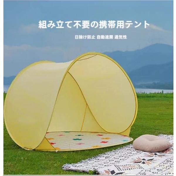 屋外 折りたたみビーチテント 小型 Welina 日除け 風よけ キャンプ 海 プール ピクニック 収納簡単 軽量 ポータブル 夏 レジャー