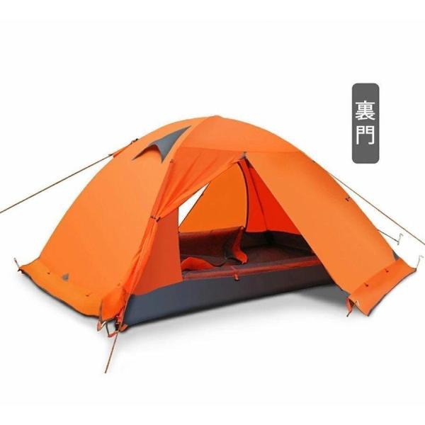 2人用ドーム型テント 軽量 二重層 スカート付き 4シーズン対応 Welina キャンプ/登山/バイク/防災に 簡単設営 3色選択 風雨に強いアウトドアテント_10
