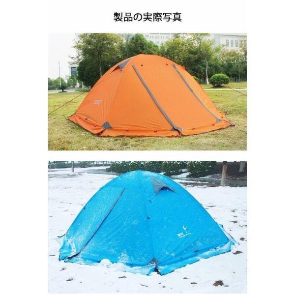 2人用ドーム型テント 軽量 二重層 スカート付き 4シーズン対応 Welina キャンプ/登山/バイク/防災に 簡単設営 3色選択 風雨に強いアウトドアテント_11