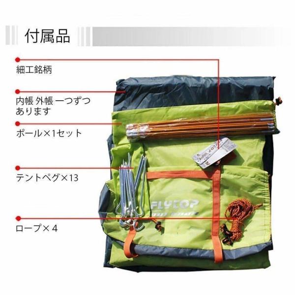 2人用ドーム型テント 軽量 二重層 スカート付き 4シーズン対応 Welina キャンプ/登山/バイク/防災に 簡単設営 3色選択 風雨に強いアウトドアテント_17