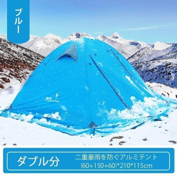 2人用ドーム型テント 軽量 二重層 スカート付き 4シーズン対応 Welina キャンプ/登山/バイク/防災に 簡単設営 3色選択 風雨に強いアウトドアテント_2
