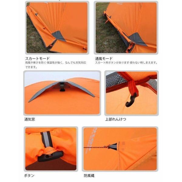 2人用ドーム型テント 軽量 二重層 スカート付き 4シーズン対応 Welina キャンプ/登山/バイク/防災に 簡単設営 3色選択 風雨に強いアウトドアテント_8