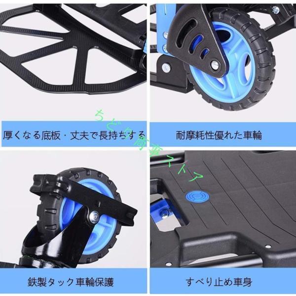 折りたたみ台車 2wayサービスカート 2輪/4輪切替 高さ調節 Welina 業務用キャリー 静音運搬 引越し/倉庫/避難に 便利ハンドトラック_3