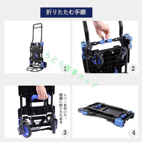 折りたたみ台車 2wayサービスカート 2輪/4輪切替 高さ調節 Welina 業務用キャリー 静音運搬 引越し/倉庫/避難に 便利ハンドトラック_5