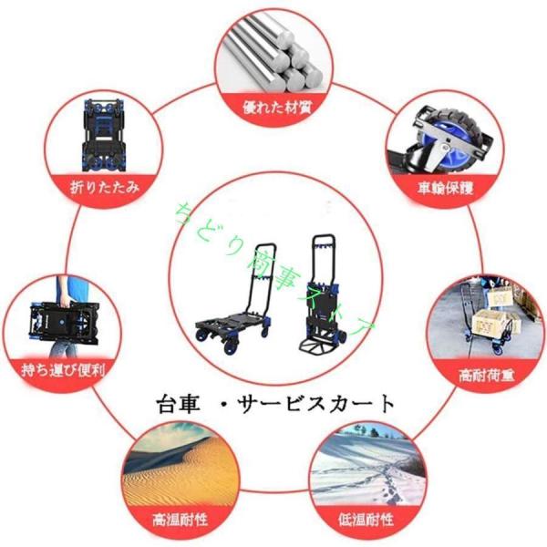 折りたたみ台車 2wayサービスカート 2輪/4輪切替 高さ調節 Welina 業務用キャリー 静音運搬 引越し/倉庫/避難に 便利ハンドトラック_7