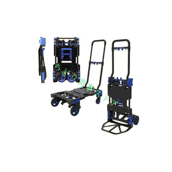 折りたたみ台車 2wayサービスカート 2輪/4輪切替 高さ調節 Welina 業務用キャリー 静音運搬 引越し/倉庫/避難に 便利ハンドトラック_8