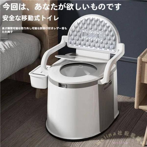 ベッドサイド便器椅子 取り外し可 ワイド座面 介護用 Welina 滑り止め＆転倒防止 高齢者/障害者に 移動トイレチェア 安心設計