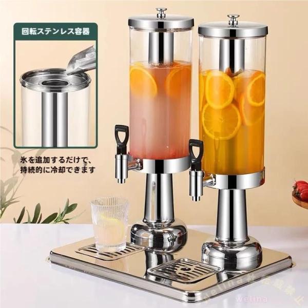ドリンクサーバー 3L 大容量 蛇口＆スタンド付き Welina 梅酒/ジュース/ビール対応 クリアタンク パーティー用ディスペンサー 保存にも便利