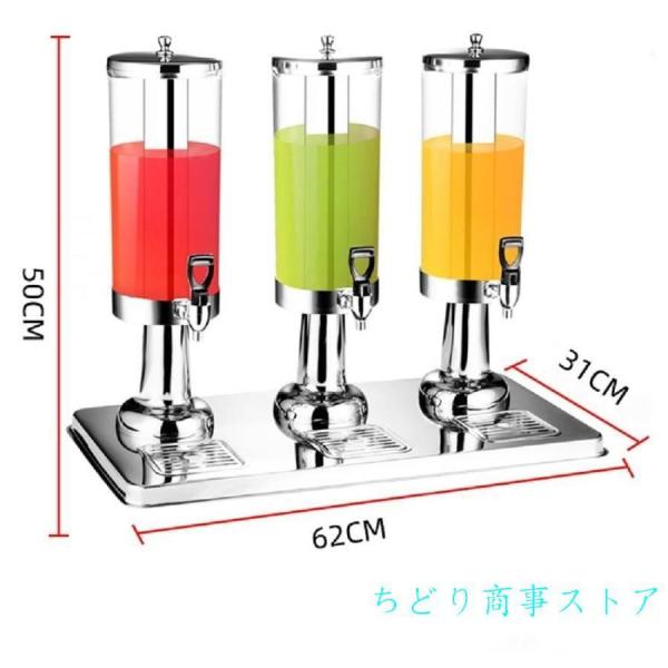 ドリンクサーバー 3L 大容量 蛇口＆スタンド付き Welina 梅酒/ジュース/ビール対応 クリアタンク パーティー用ディスペンサー 保存にも便利_3