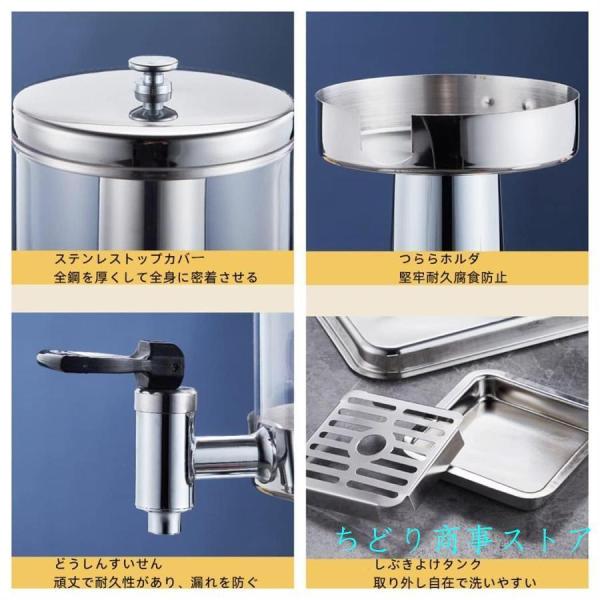 ドリンクサーバー 3L 大容量 蛇口＆スタンド付き Welina 梅酒/ジュース/ビール対応 クリアタンク パーティー用ディスペンサー 保存にも便利_4