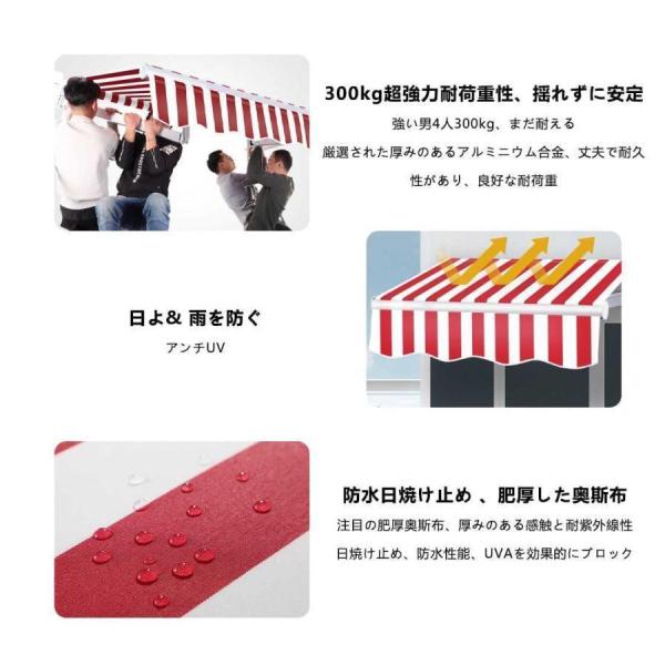格納式オーニング 手動巻取 2-5m 防水日よけシェード Welina 壁掛けパティオ用 折りたたみ式 ひさし 後付けオーニングテント_1