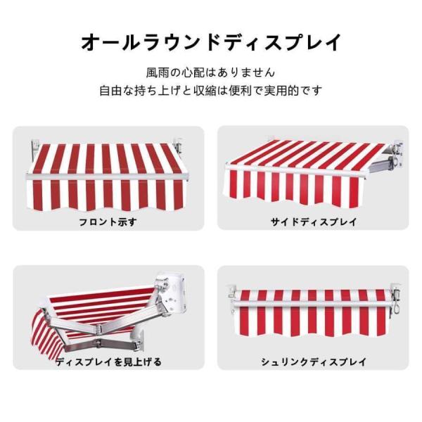 格納式オーニング 手動巻取 2-5m 防水日よけシェード Welina 壁掛けパティオ用 折りたたみ式 ひさし 後付けオーニングテント_3