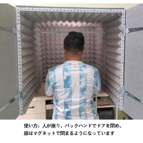 簡易防音室 防音ボックス 1人用 防音ブース 折りたたみ Welina 吸音パネル/遮音材 DIY騒音対策 在宅ワーク/配信/楽器練習に パーテーション型_2