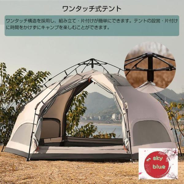 ワンタッチテント ドーム型キノコテント 耐水UVカット Welina キャンプ