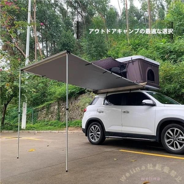 サイドオーニング 車用カーサイドタープ アルミ合金 汎用 Welina 日よけ/雨よけに 取り付け簡単 アウトドア/車中泊に 収納袋付き 便利グッズ