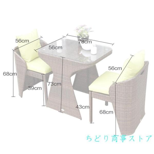 ラタン調ガーデンテーブルセット 3点 防水 屋外パティオ Welina 籐椅子2脚＋強化ガラステーブル 軽量 折りたたみ式 ベランダにも_2