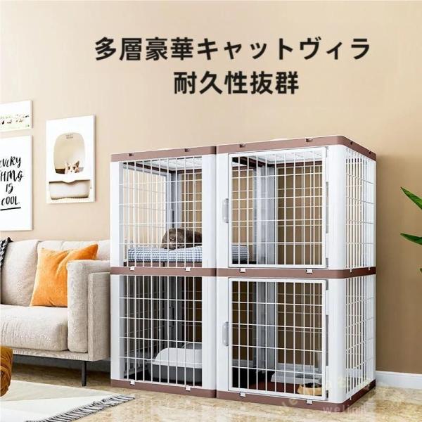 大型キャットケージ 2階層 多頭飼い 脱走防止 Welina 組立簡単 ワイド扉＆複数ドア 天井扉付き 留守番保護 おしゃれ猫ケージ