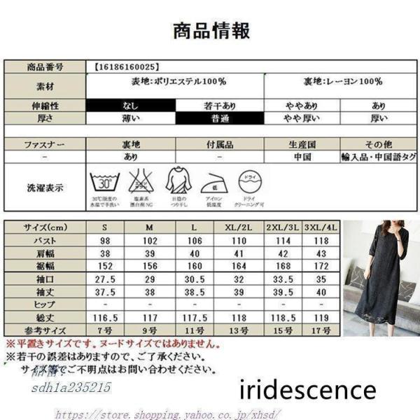 フォーマルドレス 50代向け 結婚式ワンピース 袖あり Welina ミセス/シニア対応 ロング丈 大きいサイズ 親族/パーティーに上品_15