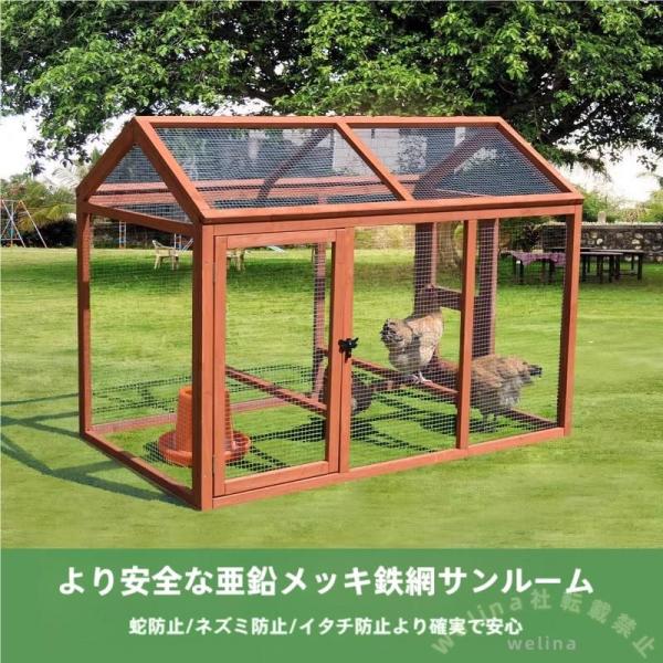 大型ペットハウス 犬/猫/ウサギ/鳥用 飼育小屋 屋内外対応 Welina 逃げ出し防止 頑丈ケージ ニワトリ/アヒルにも 多用途ペット小屋 飼育ゲージ