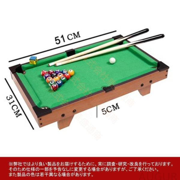 ミニビリヤード台セット テーブルゲーム 室内遊び Welina（株） 親子で