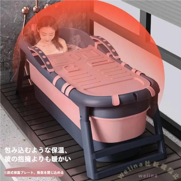 折りたたみ大型浴槽 ポータブルバスタブ 保温ふた付き Welina 滑り止め 大人/子供/赤ちゃんOK 簡易風呂 収納便利 家庭用
