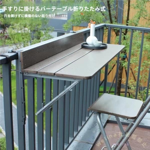 ベランダ吊りテーブル ハンギングテーブル 折りたたみ壁掛け Welina 高さ調整可能 バルコニー/ガーデンの作業台に 120×28cm他
