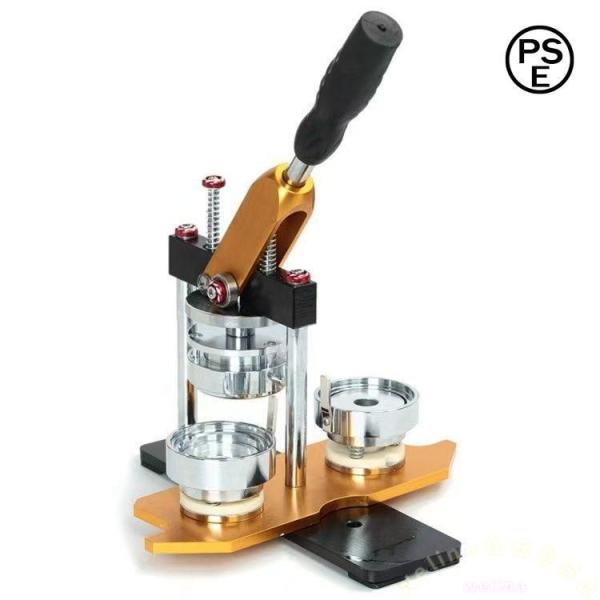 缶バッジメーカー 75mm 缶バッジマシーン DIYキット Welina ボタン100個付き 推し活/イベント景品に ハンドメイド量産 業務用対応