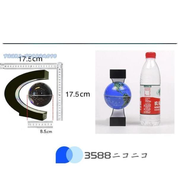 磁気浮上 地球儀 C型 LEDライト 自動回転 世界地図 Welina 浮くライトアップ インテリア飾り オフィス置物 ギフト クリスマス演出にも_1