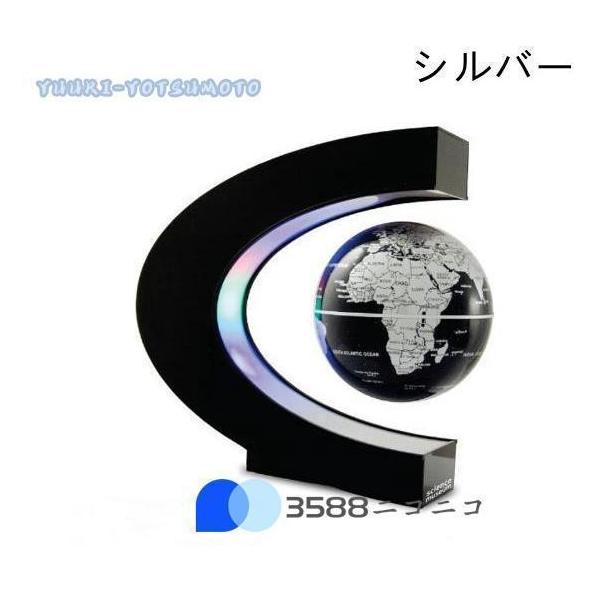 磁気浮上 地球儀 C型 LEDライト 自動回転 世界地図 Welina 浮くライトアップ インテリア飾り オフィス置物 ギフト クリスマス演出にも_11