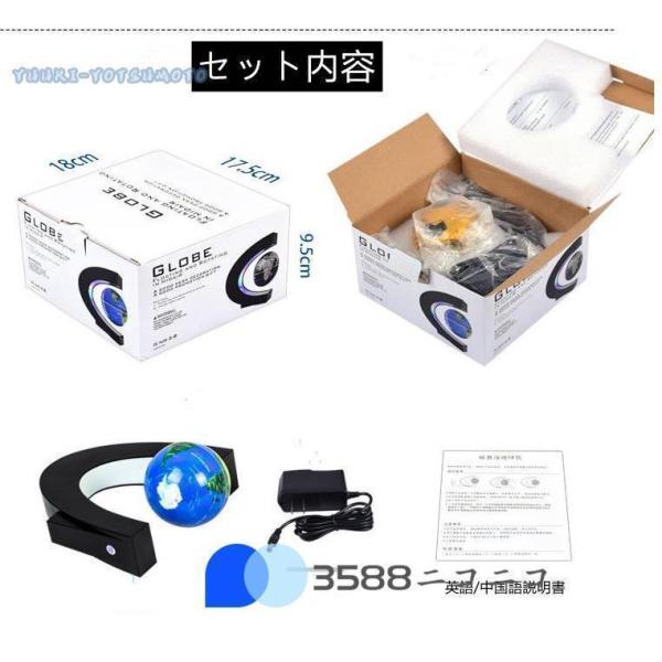 磁気浮上 地球儀 C型 LEDライト 自動回転 世界地図 Welina 浮くライトアップ インテリア飾り オフィス置物 ギフト クリスマス演出にも_13