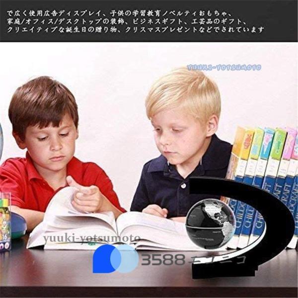 磁気浮上 地球儀 C型 LEDライト 自動回転 世界地図 Welina 浮くライトアップ インテリア飾り オフィス置物 ギフト クリスマス演出にも_8