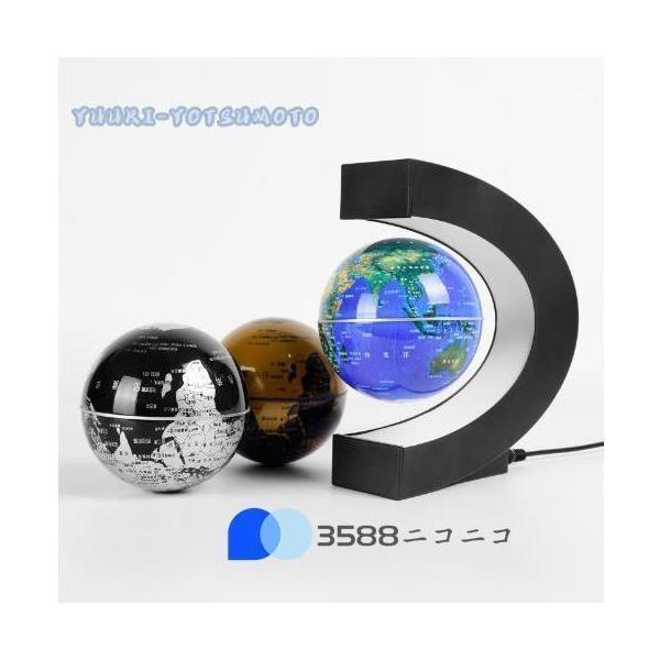磁気浮上 地球儀 C型 LEDライト 自動回転 世界地図 Welina 浮くライトアップ インテリア飾り オフィス置物 ギフト クリスマス演出にも_9