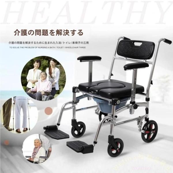 介助型車椅子 折りたたみ 軽量防水 入浴用バスチェア Welina トイレ付き キャスター＆ブレーキ付 持ち運び簡単 在宅介護/旅行にも