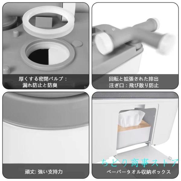 ポータブル水洗トイレ ２０Ｌ清水＋２４Ｌ汚水タンク Welina 介護/非常用/災害用 携帯トイレ ベローズポンプ式 持ち運び簡単 防災グッズ_3