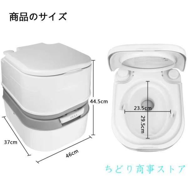 ポータブル水洗トイレ ２０Ｌ清水＋２４Ｌ汚水タンク Welina 介護/非常用/災害用 携帯トイレ ベローズポンプ式 持ち運び簡単 防災グッズ_6