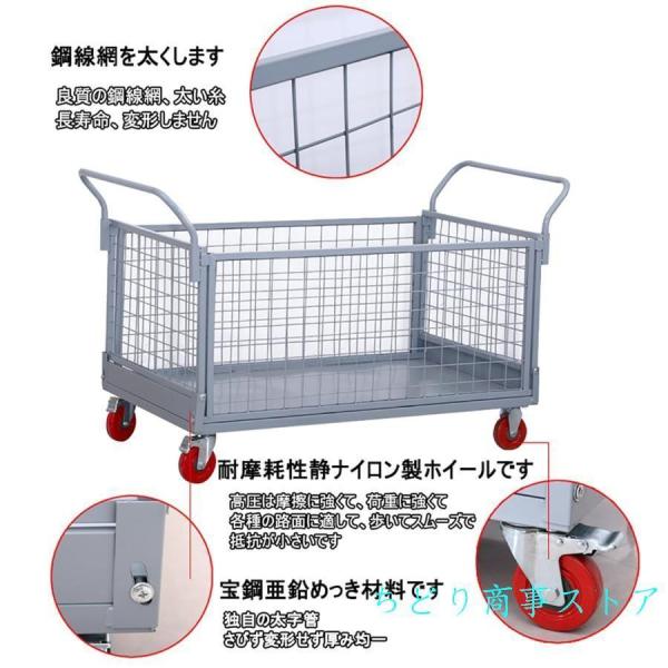 メッシュかご台車 耐荷重５００ｋｇ ブレーキ付き静音台車 Welina 金網かご取り外し可 折り畳み小型 安全運搬 倉庫・工場の荷物運びに_1