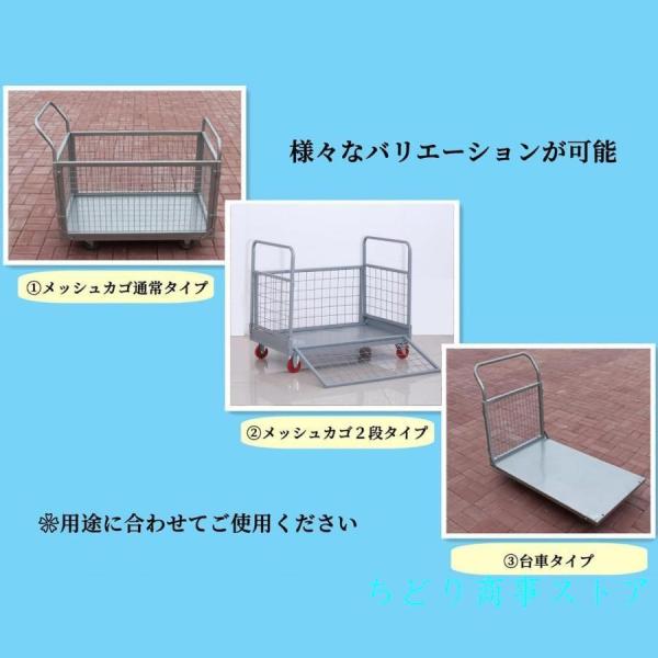メッシュかご台車 耐荷重５００ｋｇ ブレーキ付き静音台車 Welina 金網かご取り外し可 折り畳み小型 安全運搬 倉庫・工場の荷物運びに_3