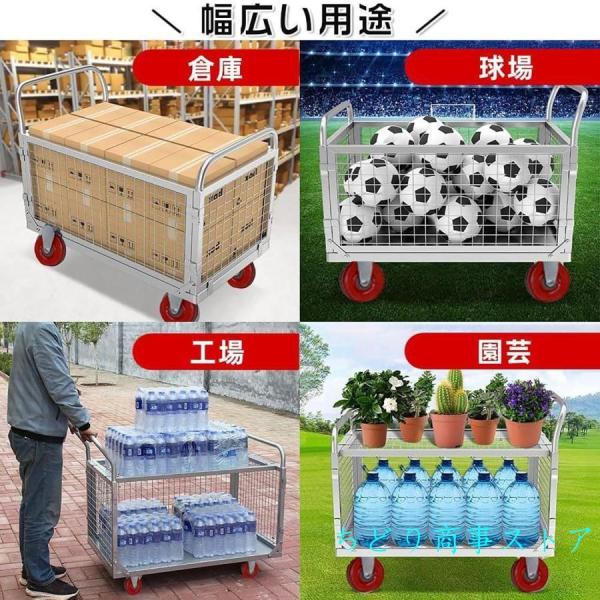 メッシュかご台車 耐荷重５００ｋｇ ブレーキ付き静音台車 Welina 金網かご取り外し可 折り畳み小型 安全運搬 倉庫・工場の荷物運びに_5
