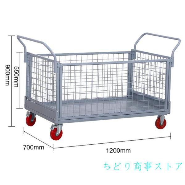 メッシュかご台車 耐荷重５００ｋｇ ブレーキ付き静音台車 Welina 金網かご取り外し可 折り畳み小型 安全運搬 倉庫・工場の荷物運びに_6