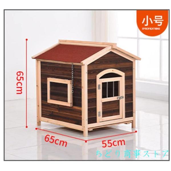 小型犬小屋 屋外用ログハウス ドッグハウス 防風防雨 換気設計 Welina ペットハウス/ケージ/サークル兼用 65*65*55cm 庭先におすすめ_1