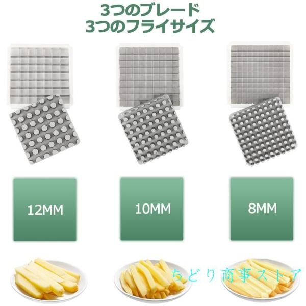 ポテトカッター 手動式 業務用野菜カッター 8/10/12mm刃 Welina ステンレス製 じゃがいも/にんじん/きゅうりに 家庭用にも 時短カット_1