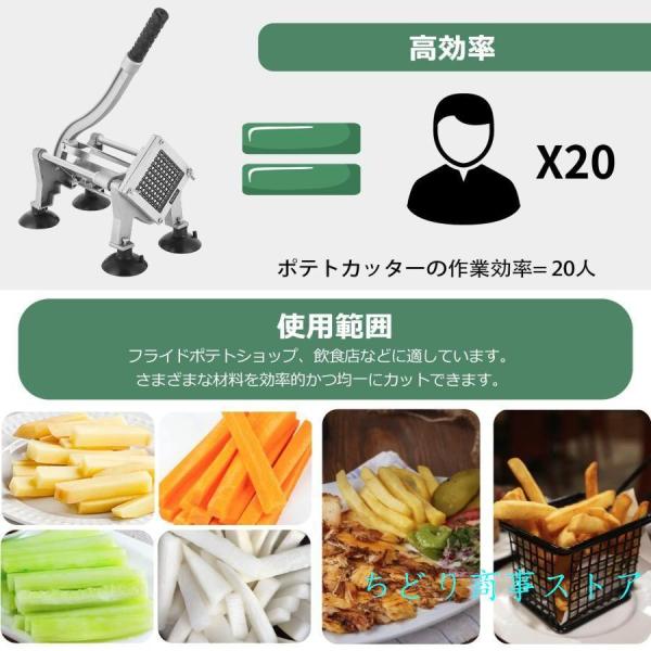 ポテトカッター 手動式 業務用野菜カッター 8/10/12mm刃 Welina ステンレス製 じゃがいも/にんじん/きゅうりに 家庭用にも 時短カット_2