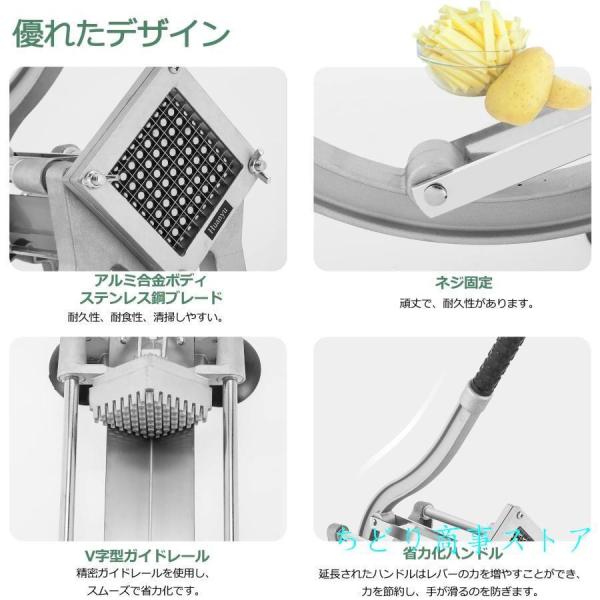 ポテトカッター 手動式 業務用野菜カッター 8/10/12mm刃 Welina ステンレス製 じゃがいも/にんじん/きゅうりに 家庭用にも 時短カット_5