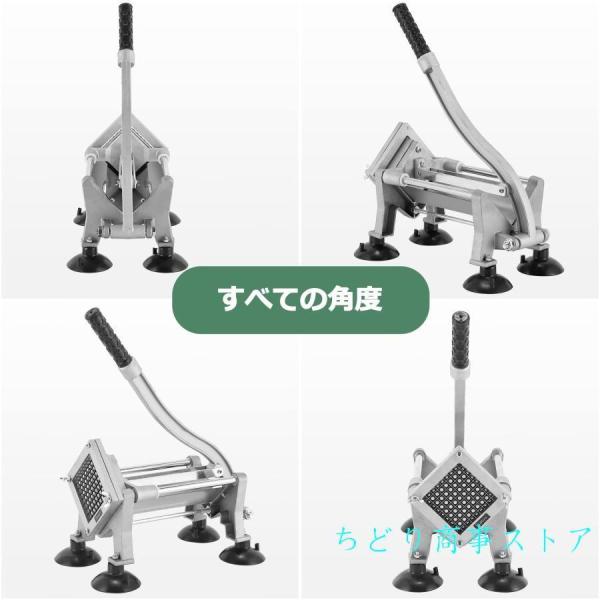 ポテトカッター 手動式 業務用野菜カッター 8/10/12mm刃 Welina ステンレス製 じゃがいも/にんじん/きゅうりに 家庭用にも 時短カット_6