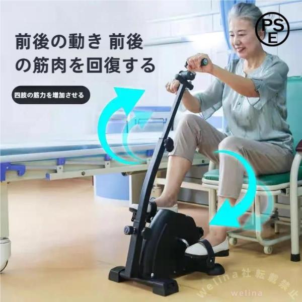 ペダルトレーナー 家庭用エアロバイク 高齢者向け 脚トレ リハビリ Welina ニーリカバリー対応 フィットネス器具 室内運動 コンパクト