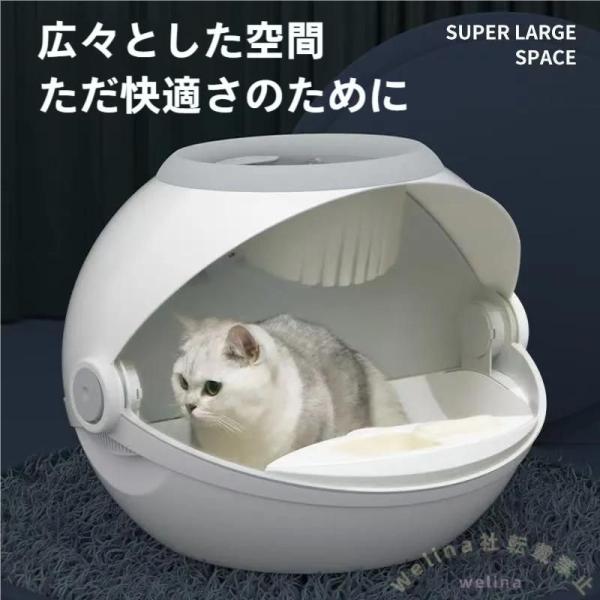 自動猫トイレ 大型 ドーム型 取り外し可能 15kgまで対応 おしゃれ Welina ほとんどの猫砂に対応 清潔キープ 省スペース（グレー）